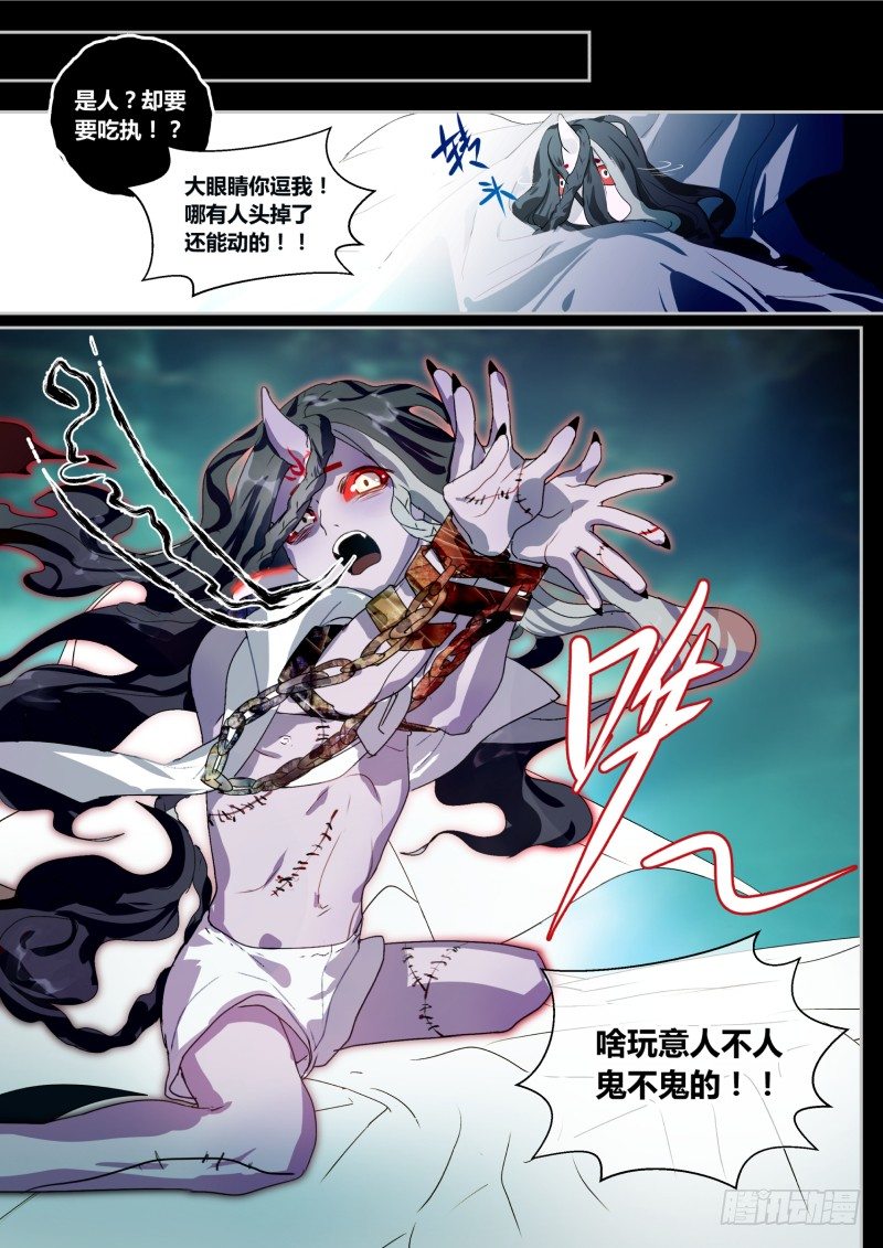 53 一个阿鲁巴-第54话