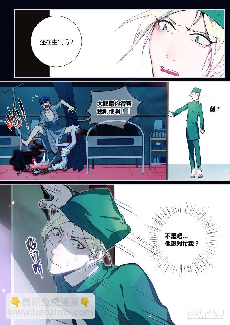 53 一个阿鲁巴-第54话