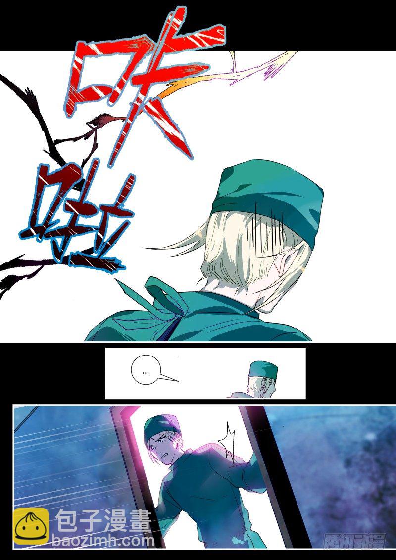 53 一个阿鲁巴-第54话