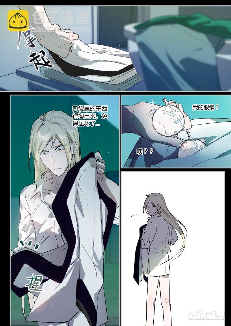 55 酒后XX-第56话