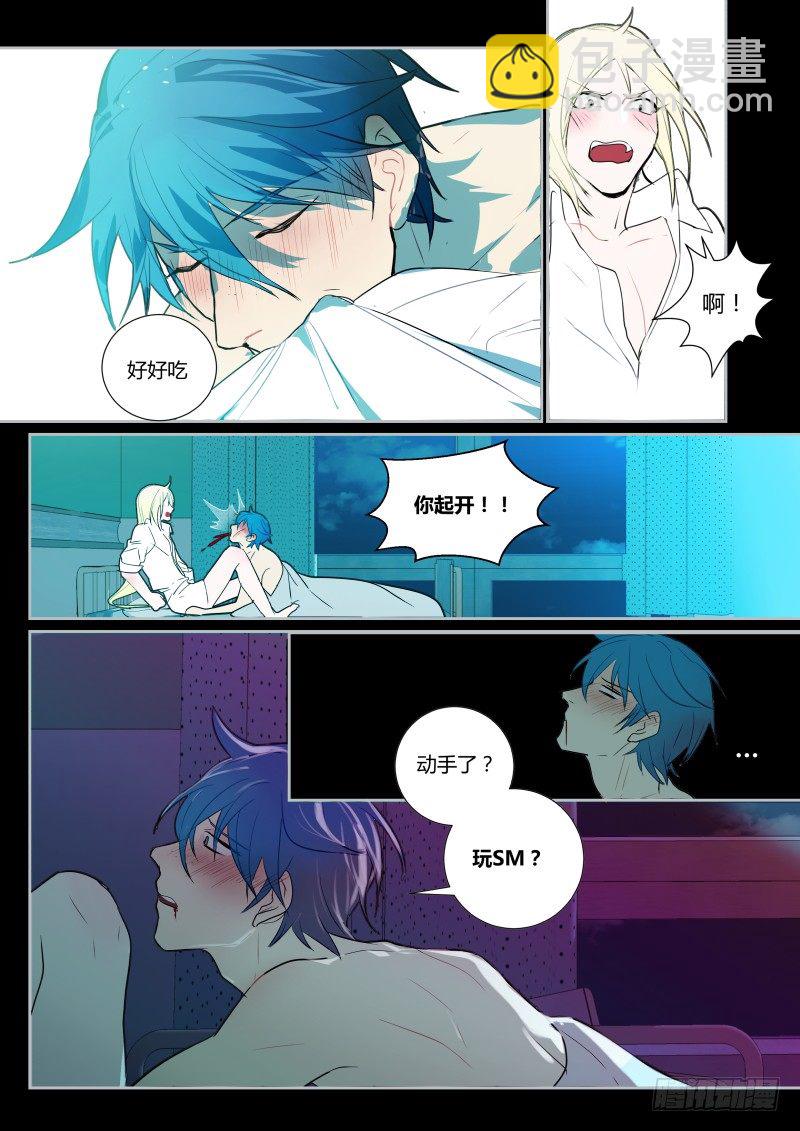 55 酒后XX-第56话