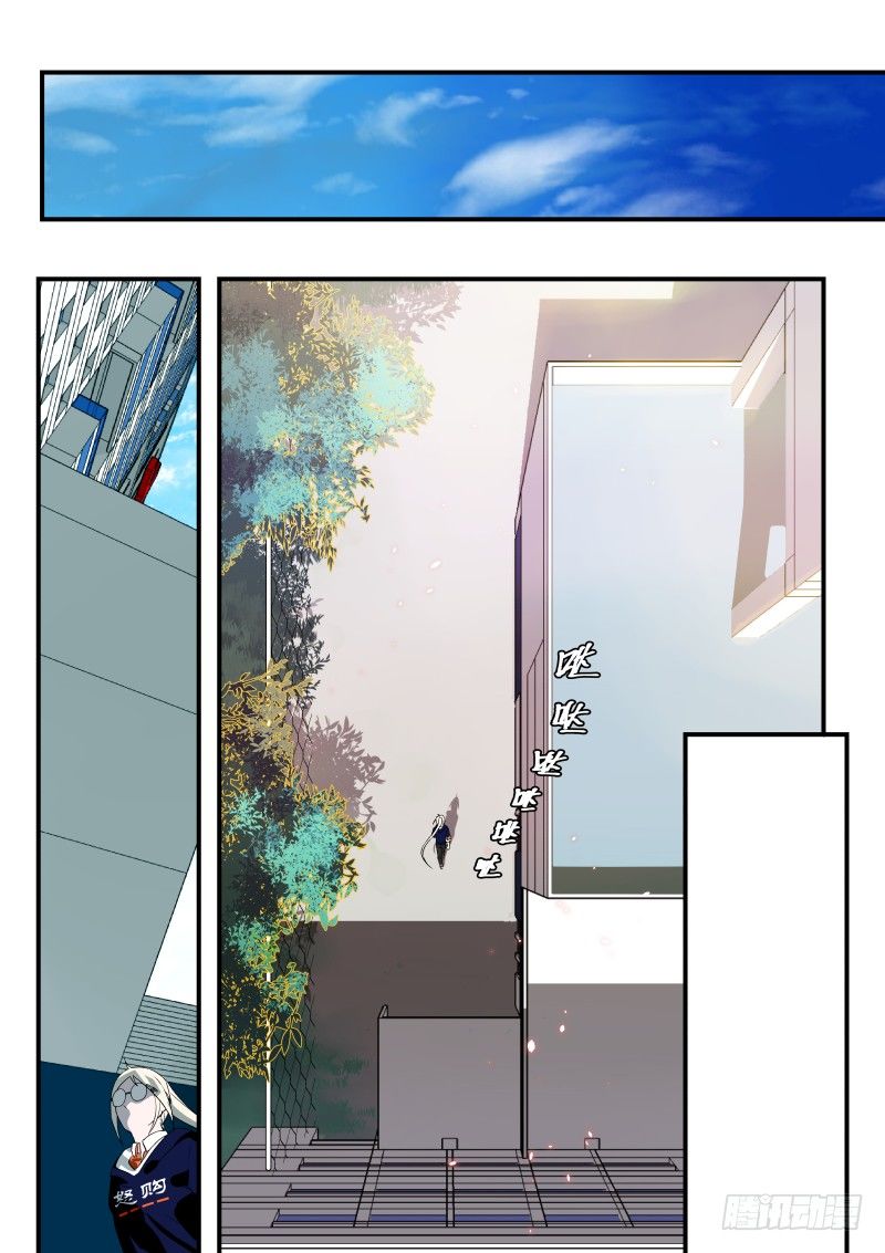 59 差点遭雷劈啊-第60话