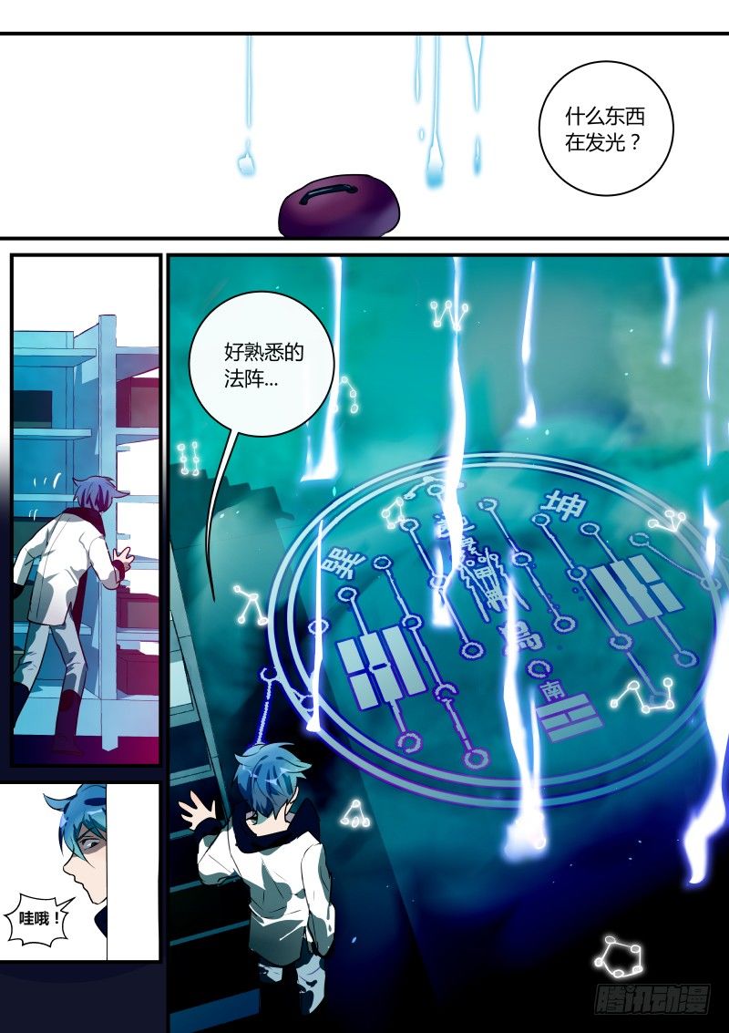 63 红豆缘（上）-第64话