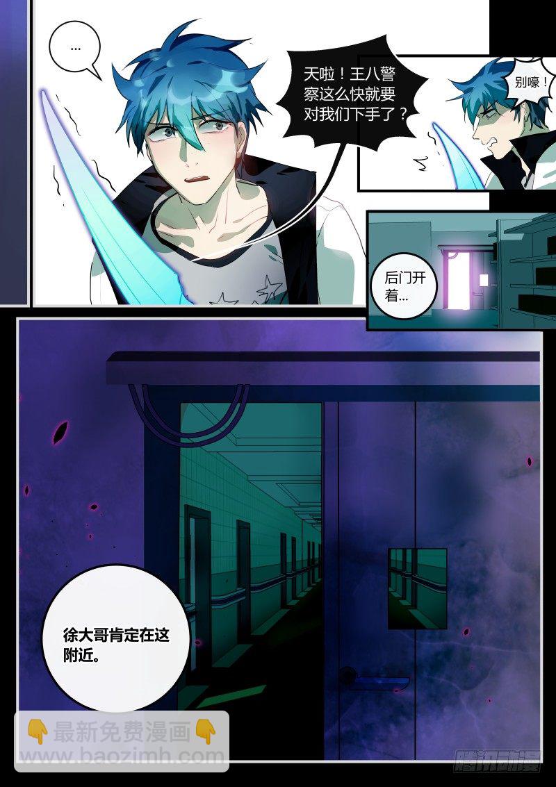 63 红豆缘（上）-第64话