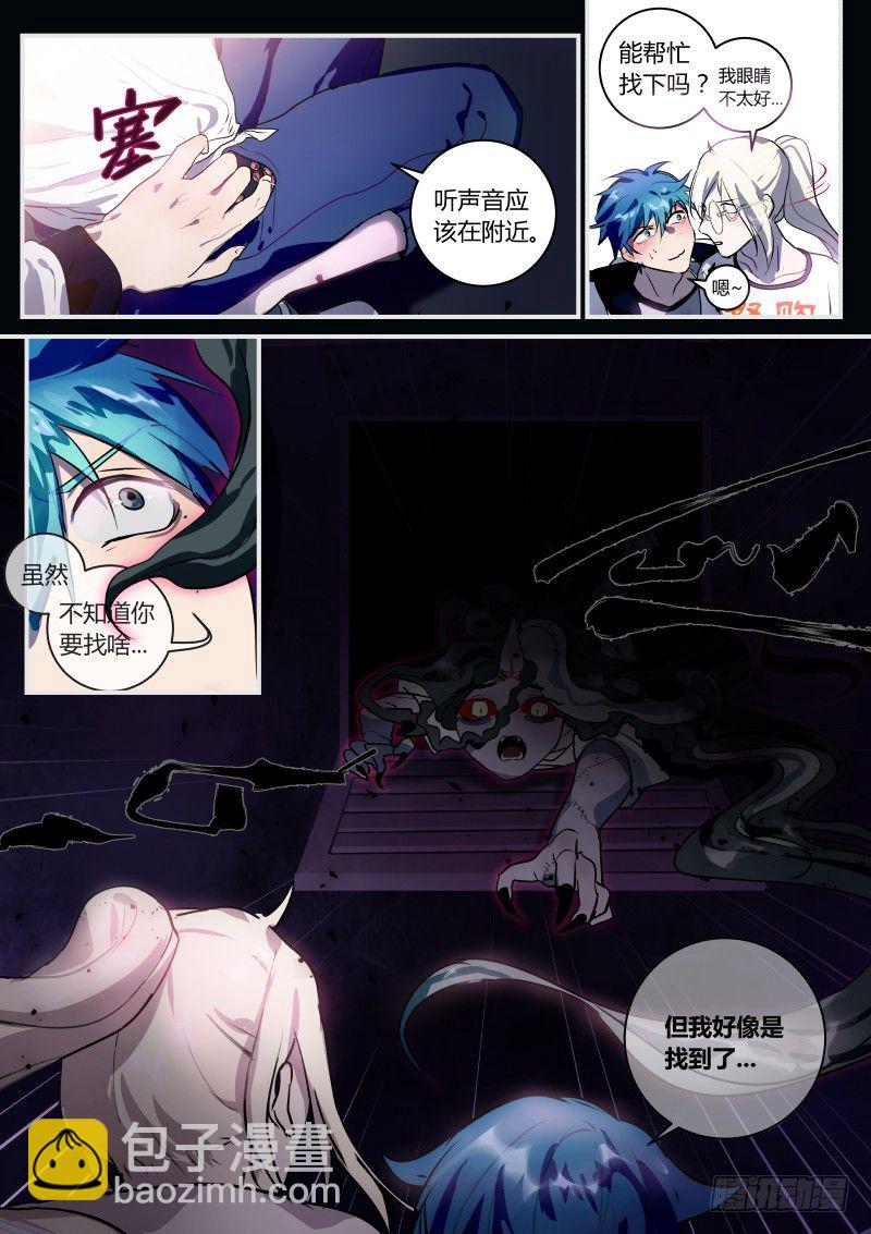 63 红豆缘（上）-第64话