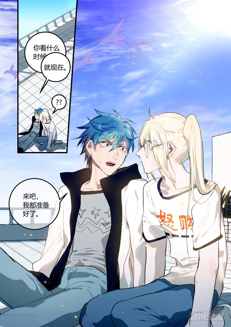 67 请求治疗（下）-第68话