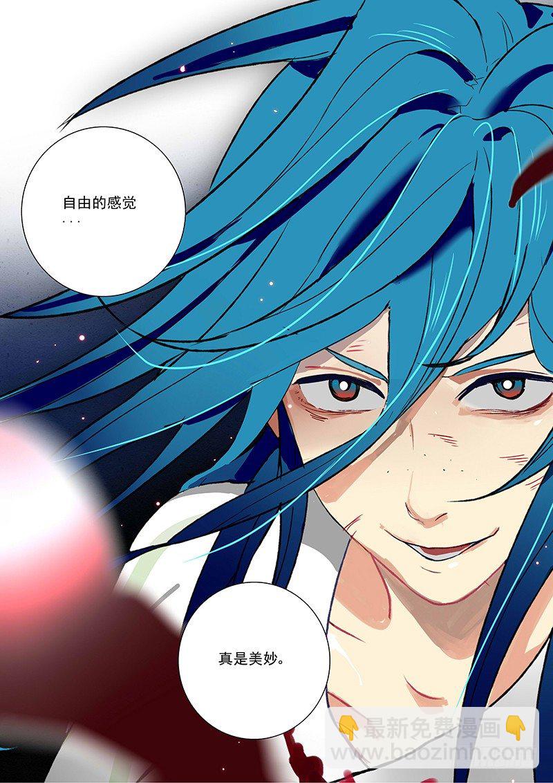 08 男儿身女儿心-第8话