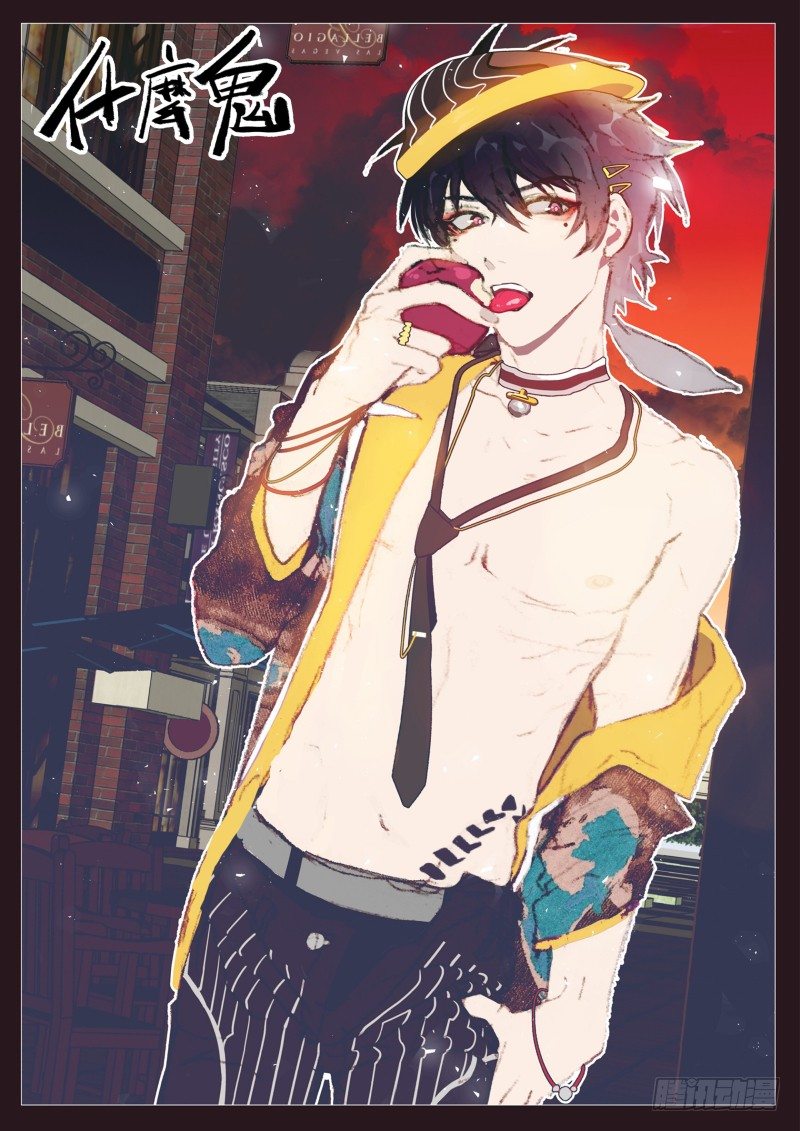 71 嫌犯万小珍-第72话