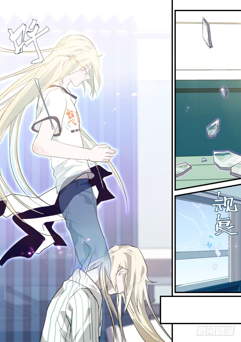 73 灵体脱离-第74话