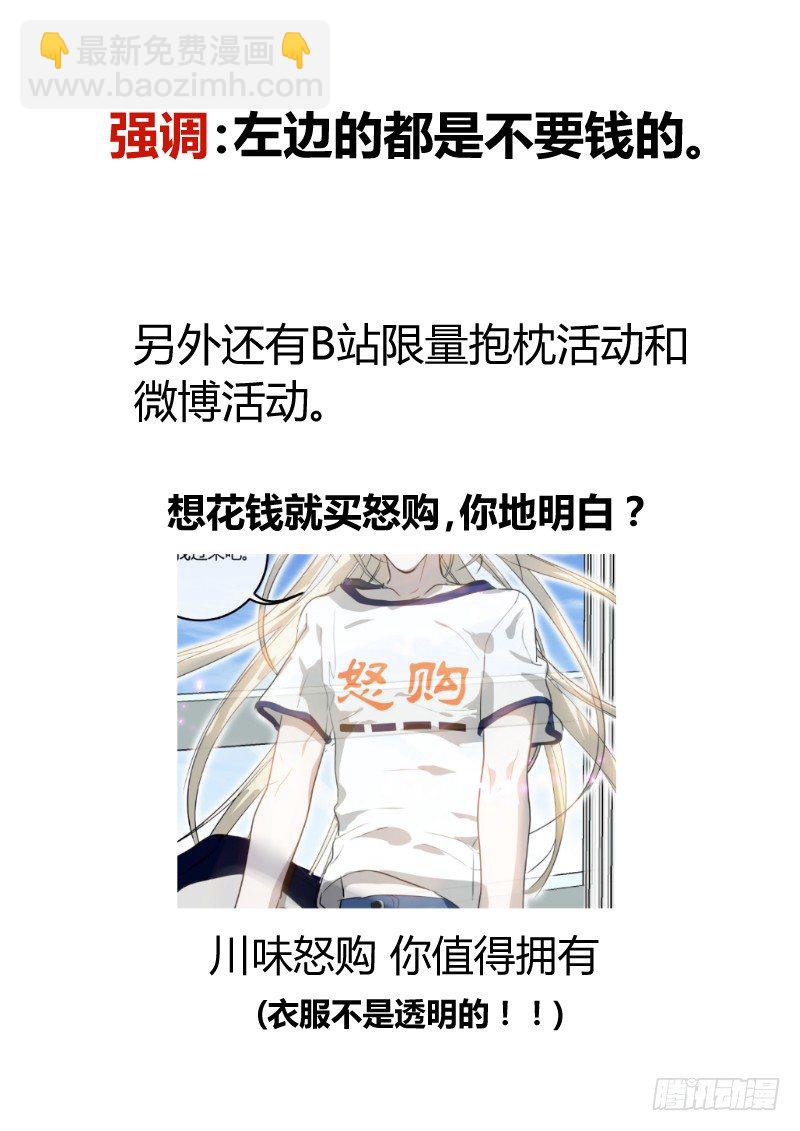 73 灵体脱离-第74话