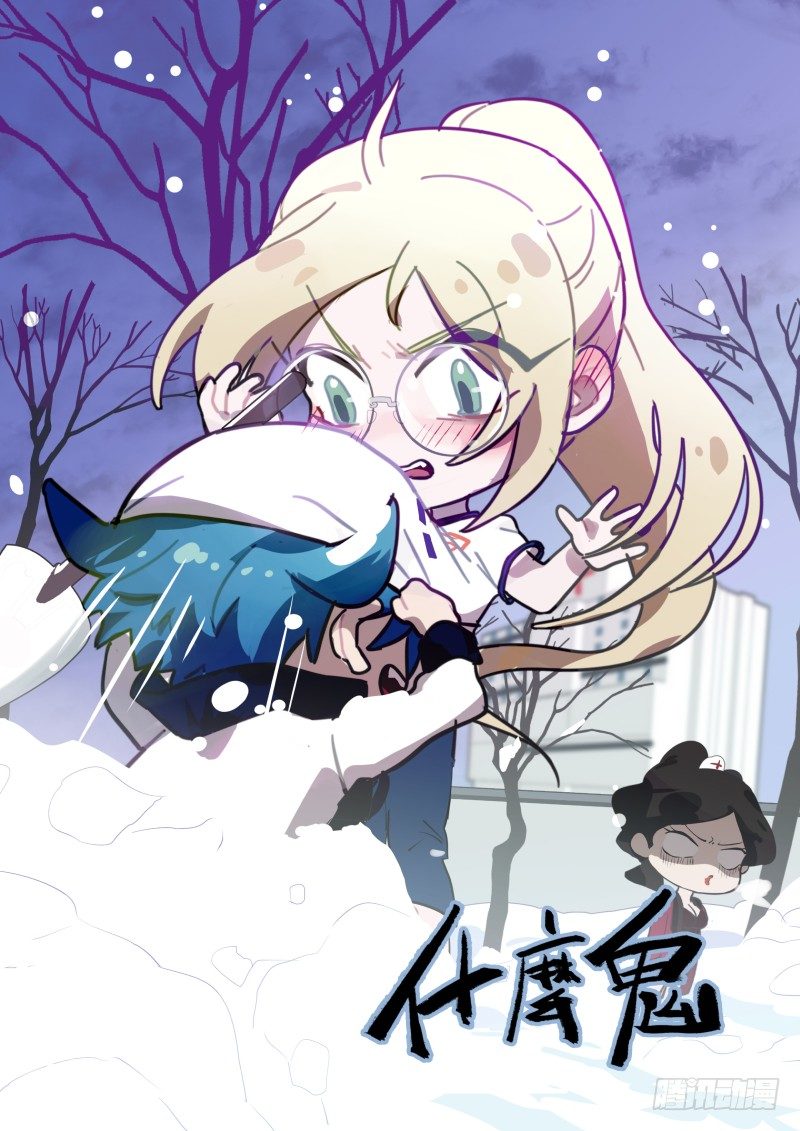 83 观落阴 下-第84话