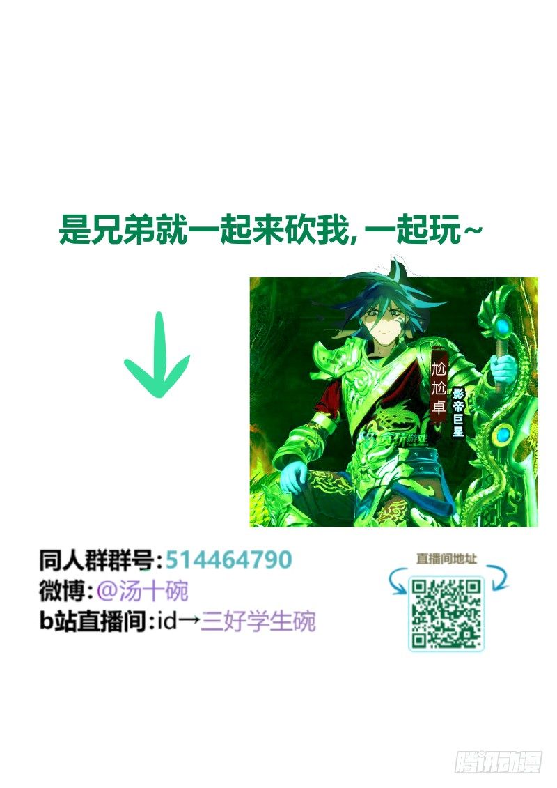 83 观落阴 下-第84话