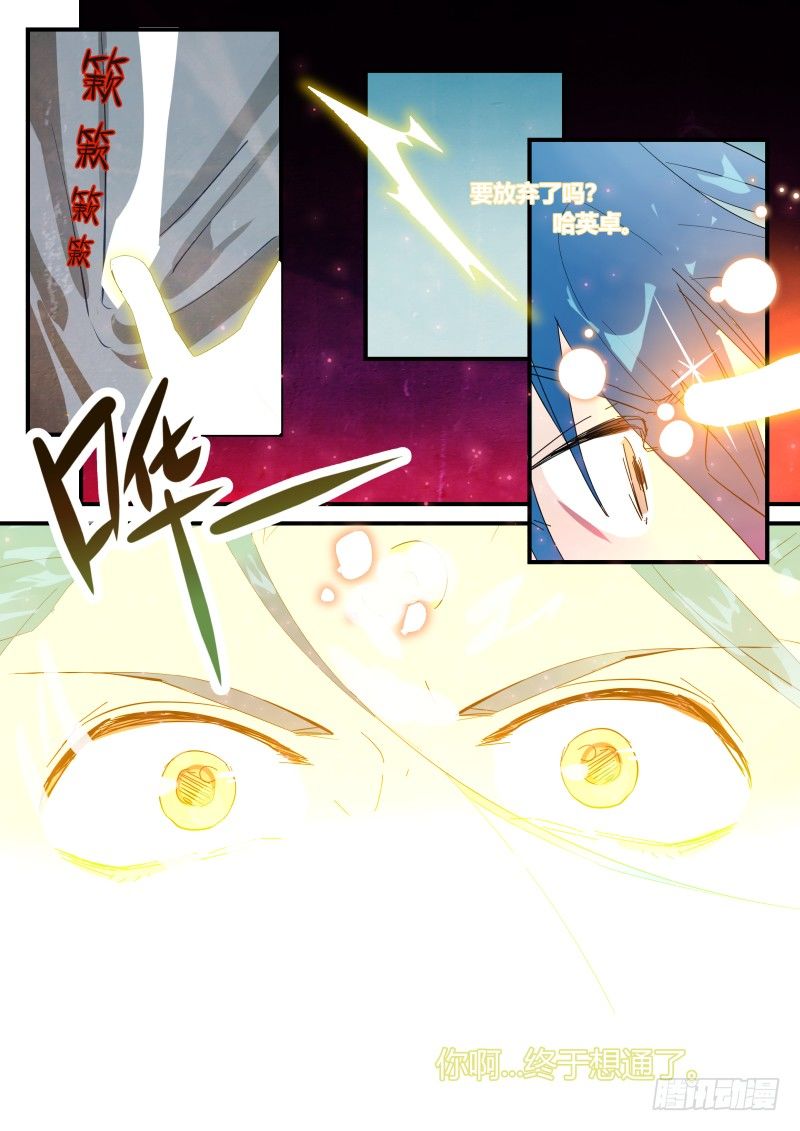 83 观落阴 下-第84话