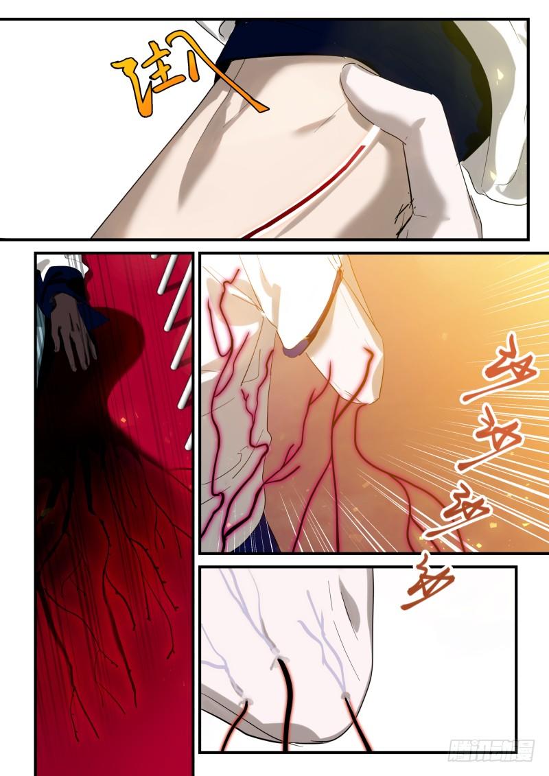 85 了结姻缘？？ 下-第86话