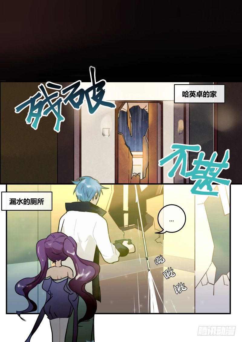 87 无家可归-第88话