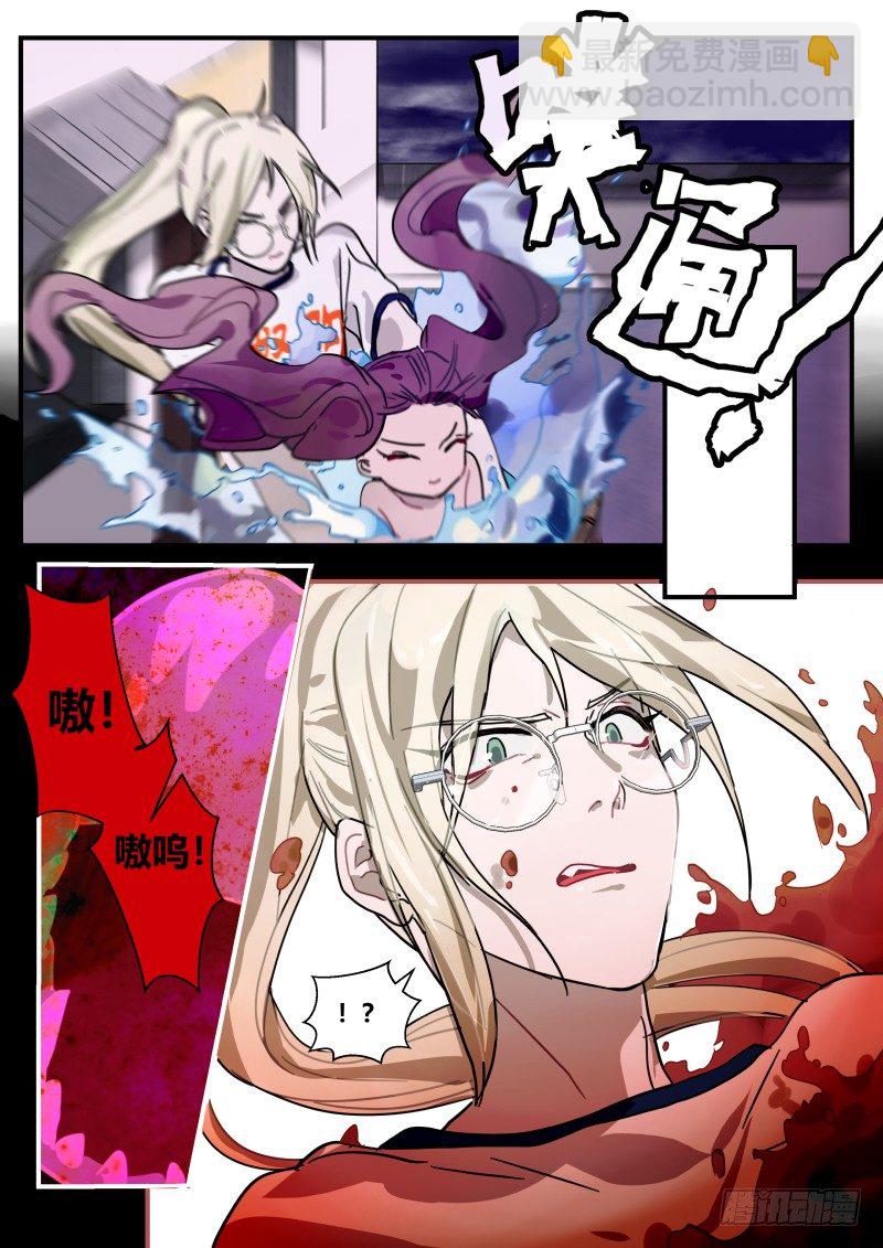 89 孩子不爱洗澡怎么办？-第90话