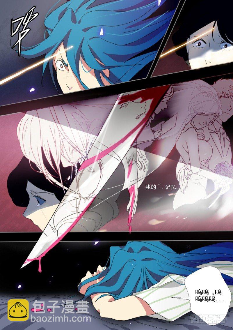 10 停职警察不靠谱-第10话