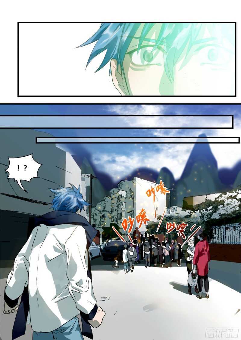 93 负罪引慝-第94话