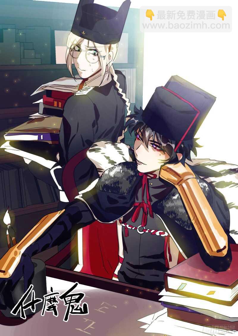 97 不约，有正♂事！-第98话