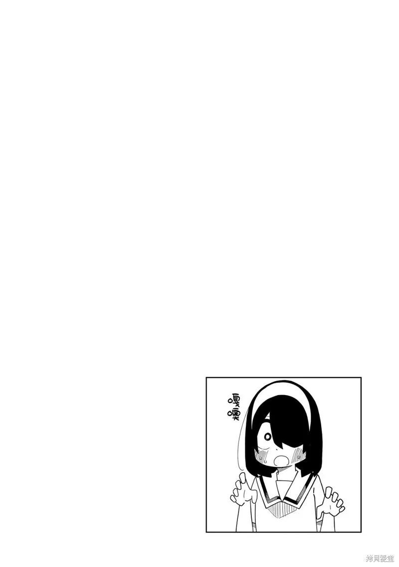 什麼情況都不知道的轉校生一個勁的湊過來 - 第127話 - 1