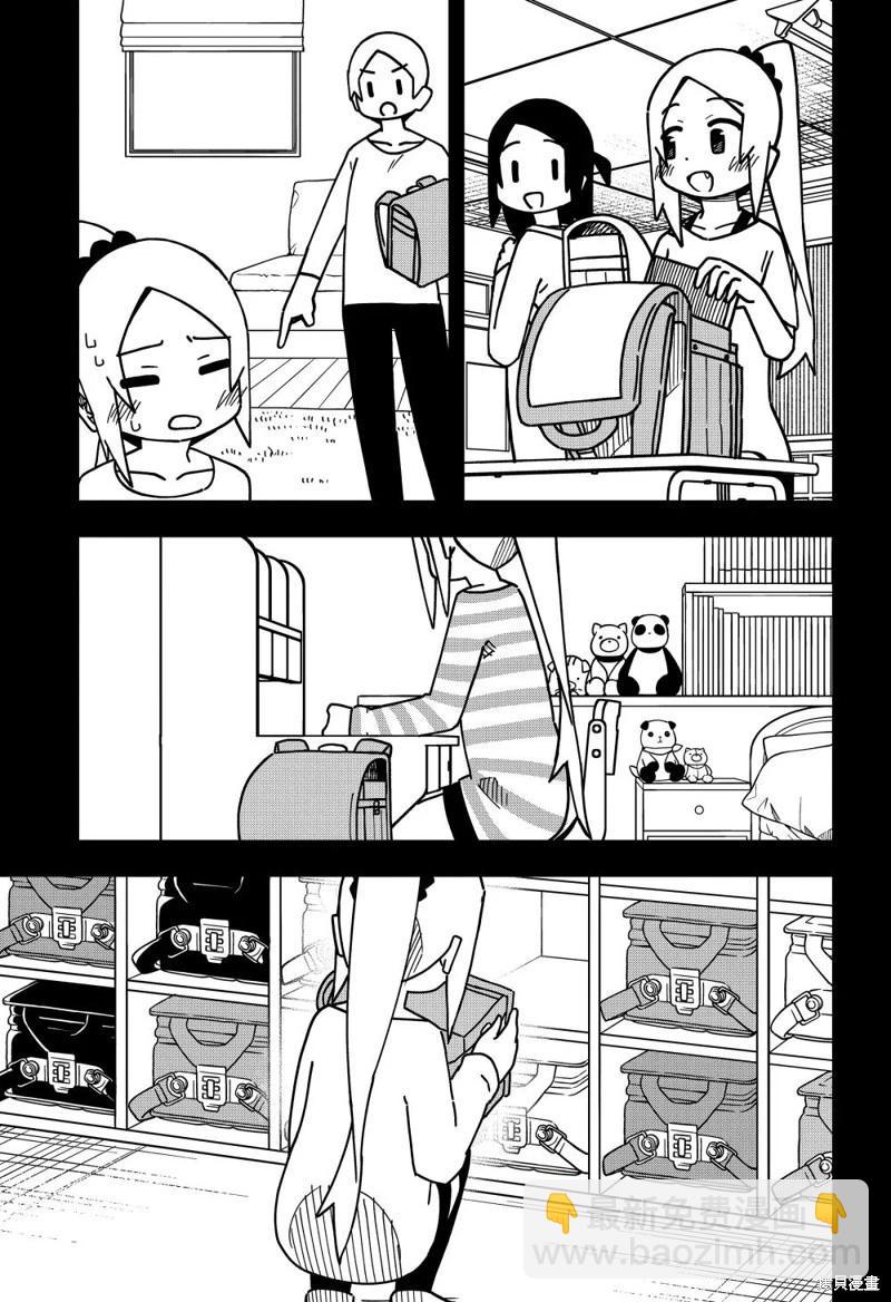 什麼情況都不知道的轉校生一個勁的湊過來 - 第162話 - 2