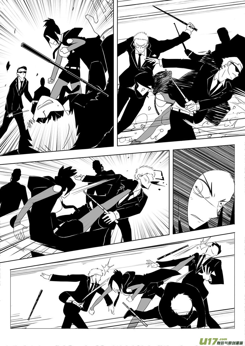 城下城（上）-第4话