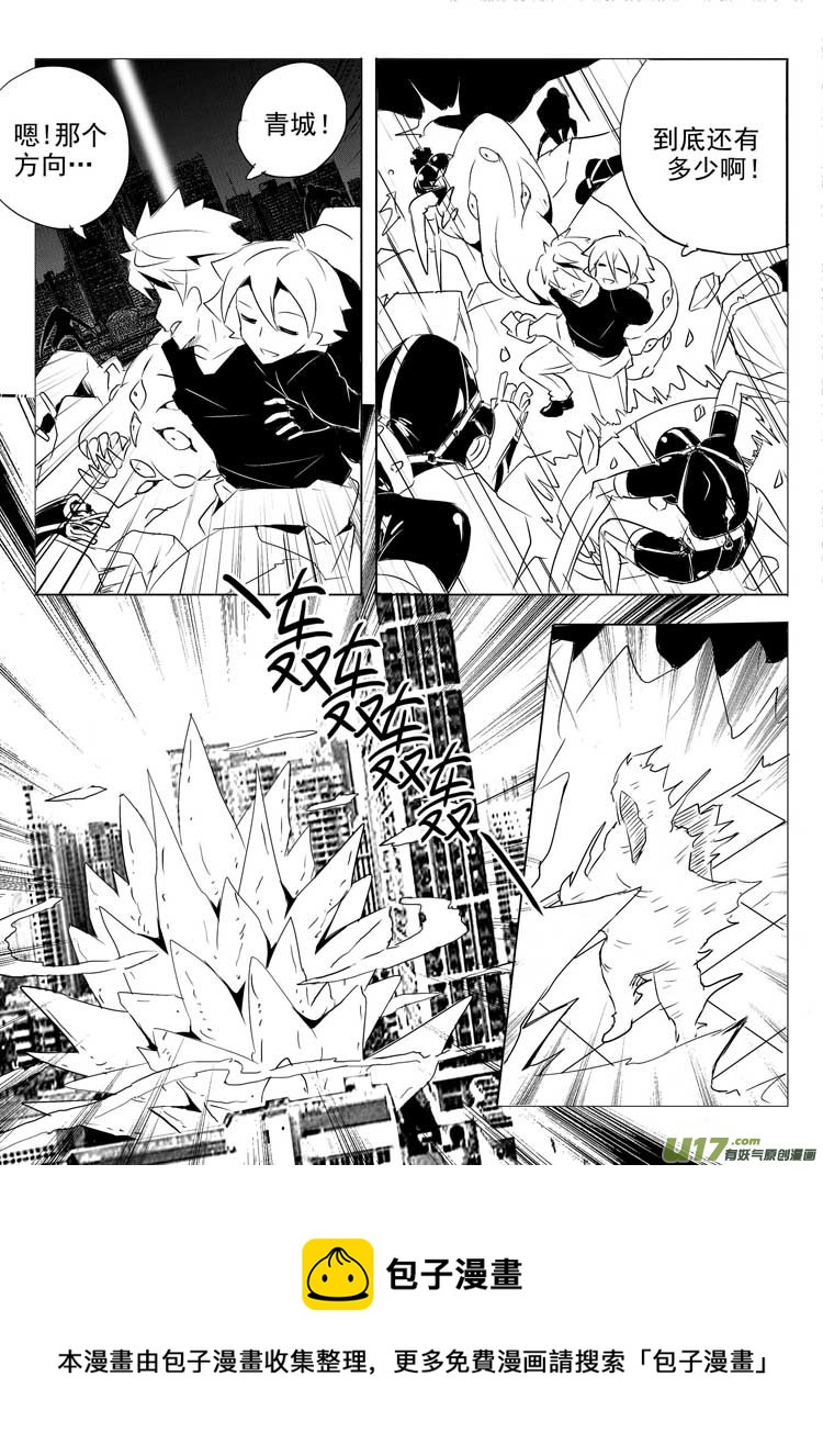 开始你的表演-第34话