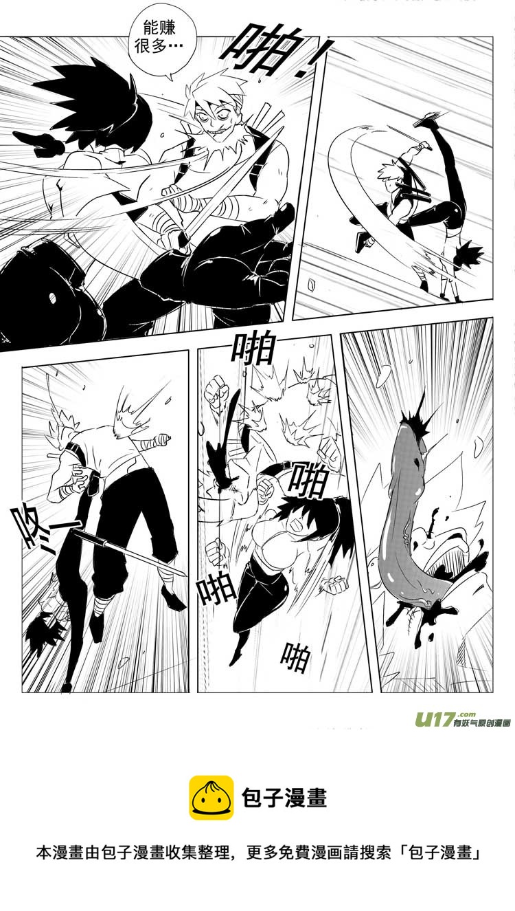 开始你的表演-第34话