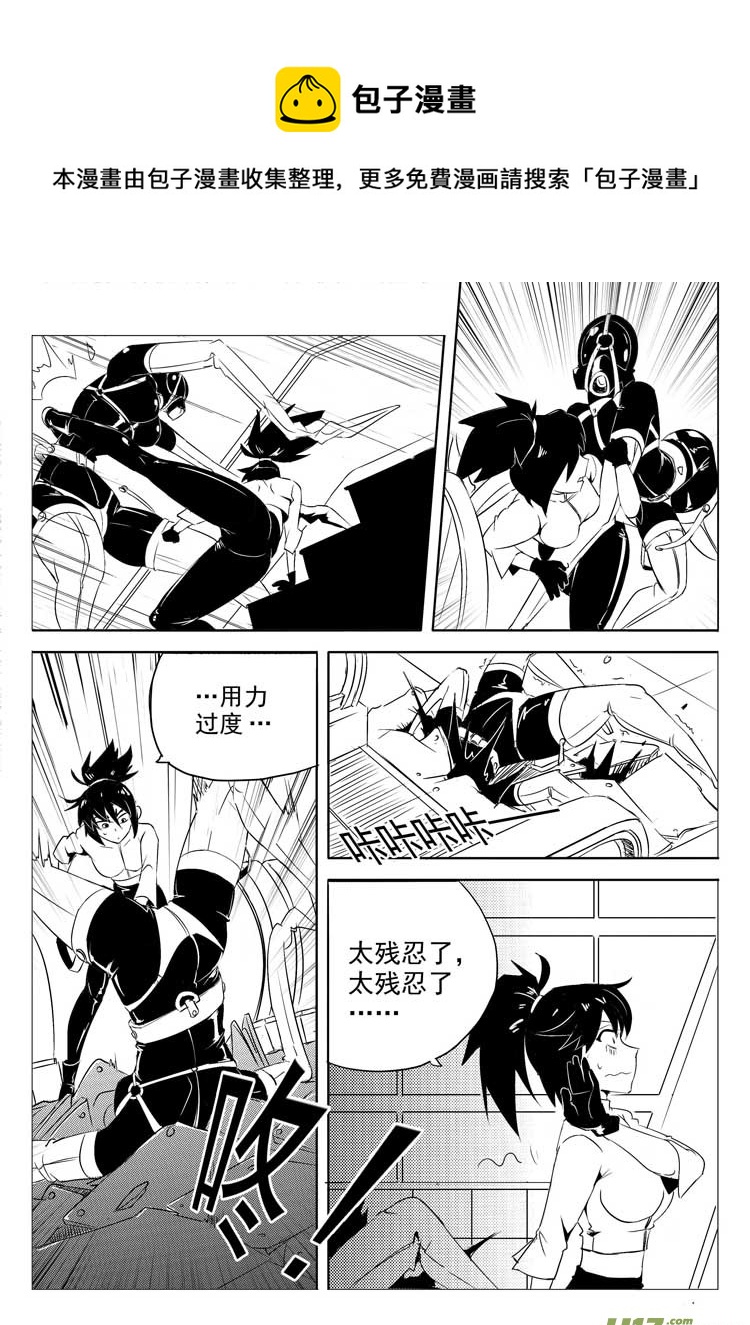 开始你的表演-第34话