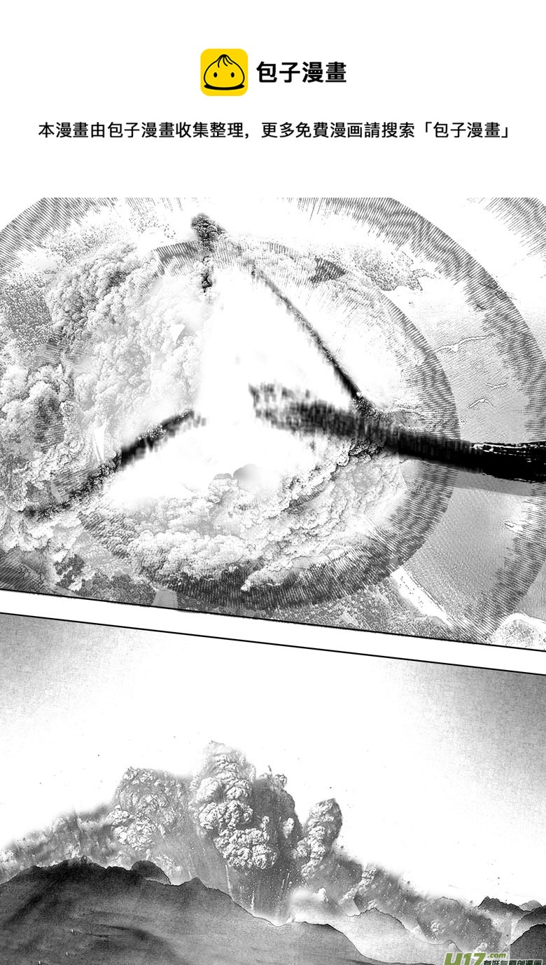 毁灭与新生-第38话