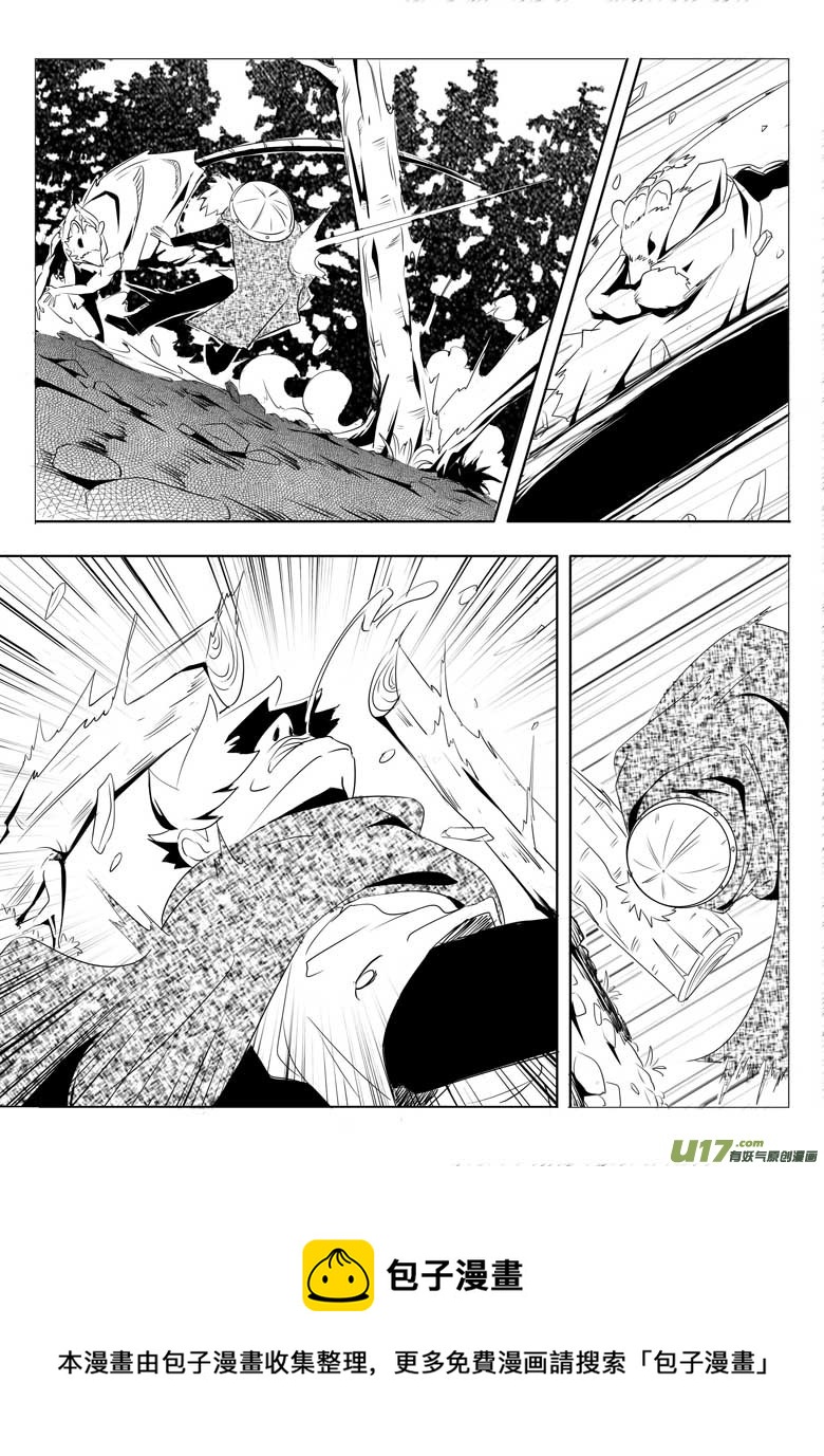 愤怒的夜-第10话