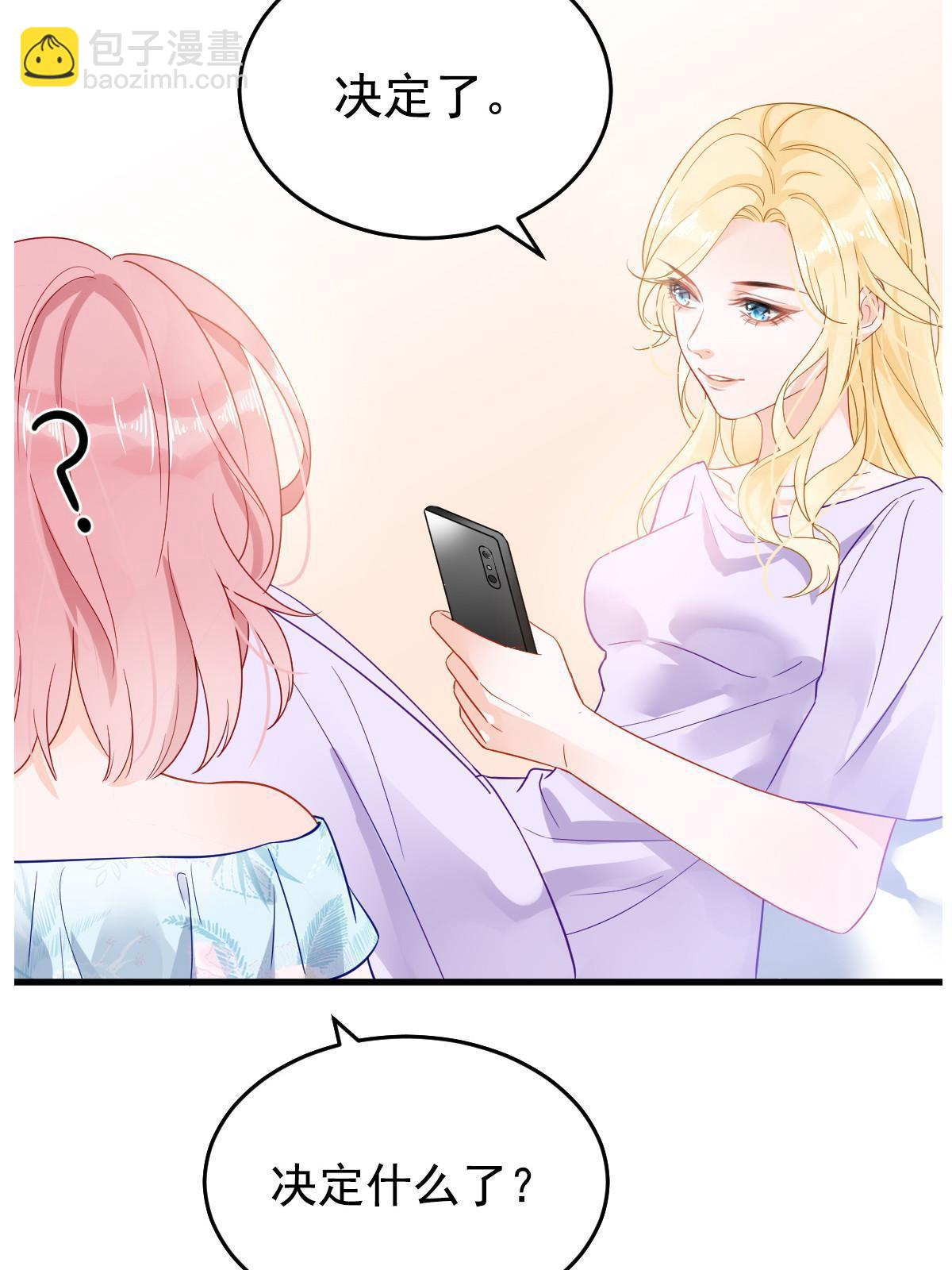 失業後我回去繼承億萬家產 - 預告 - 4