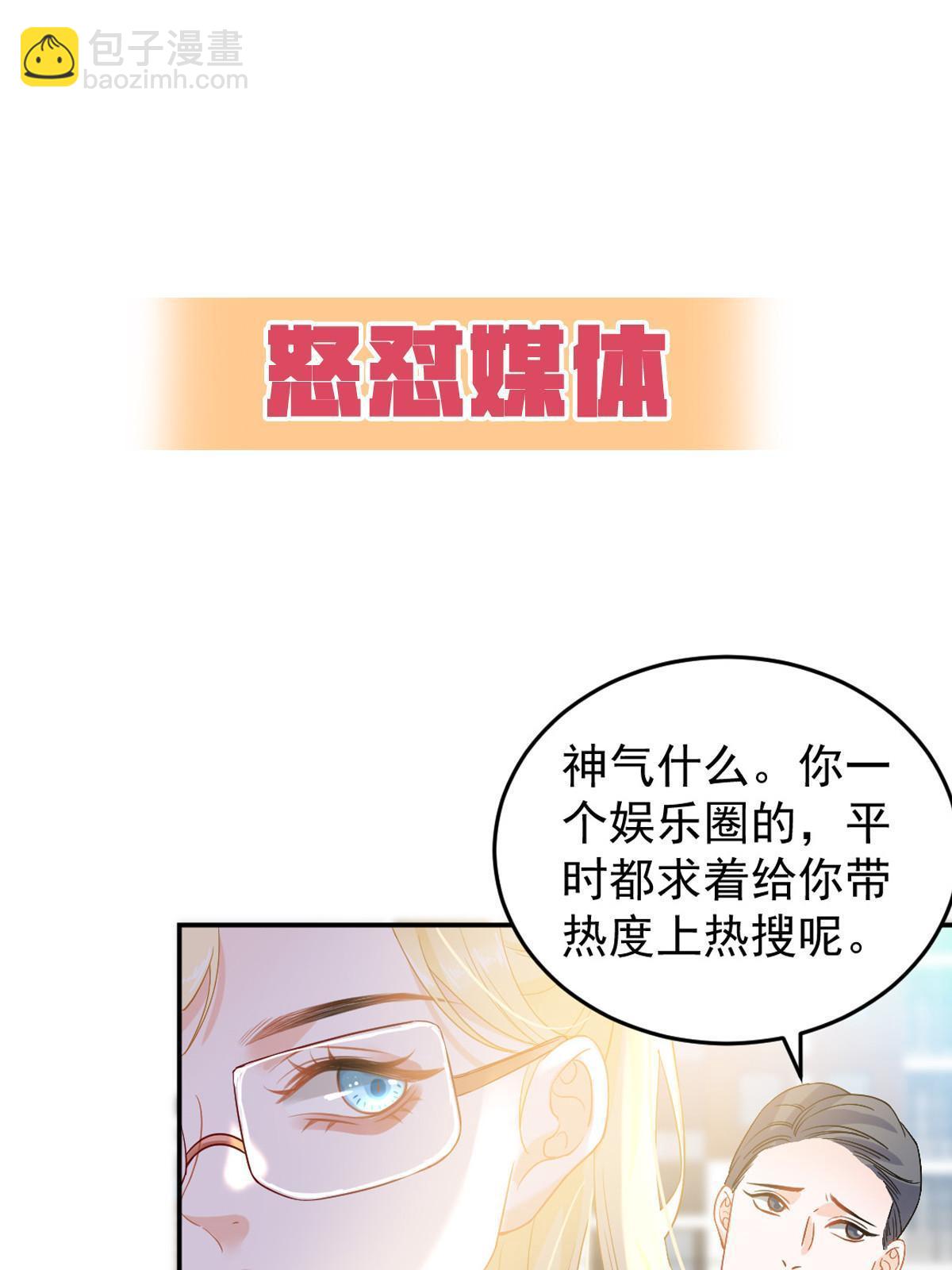 失業後我回去繼承億萬家產 - 預告 - 1