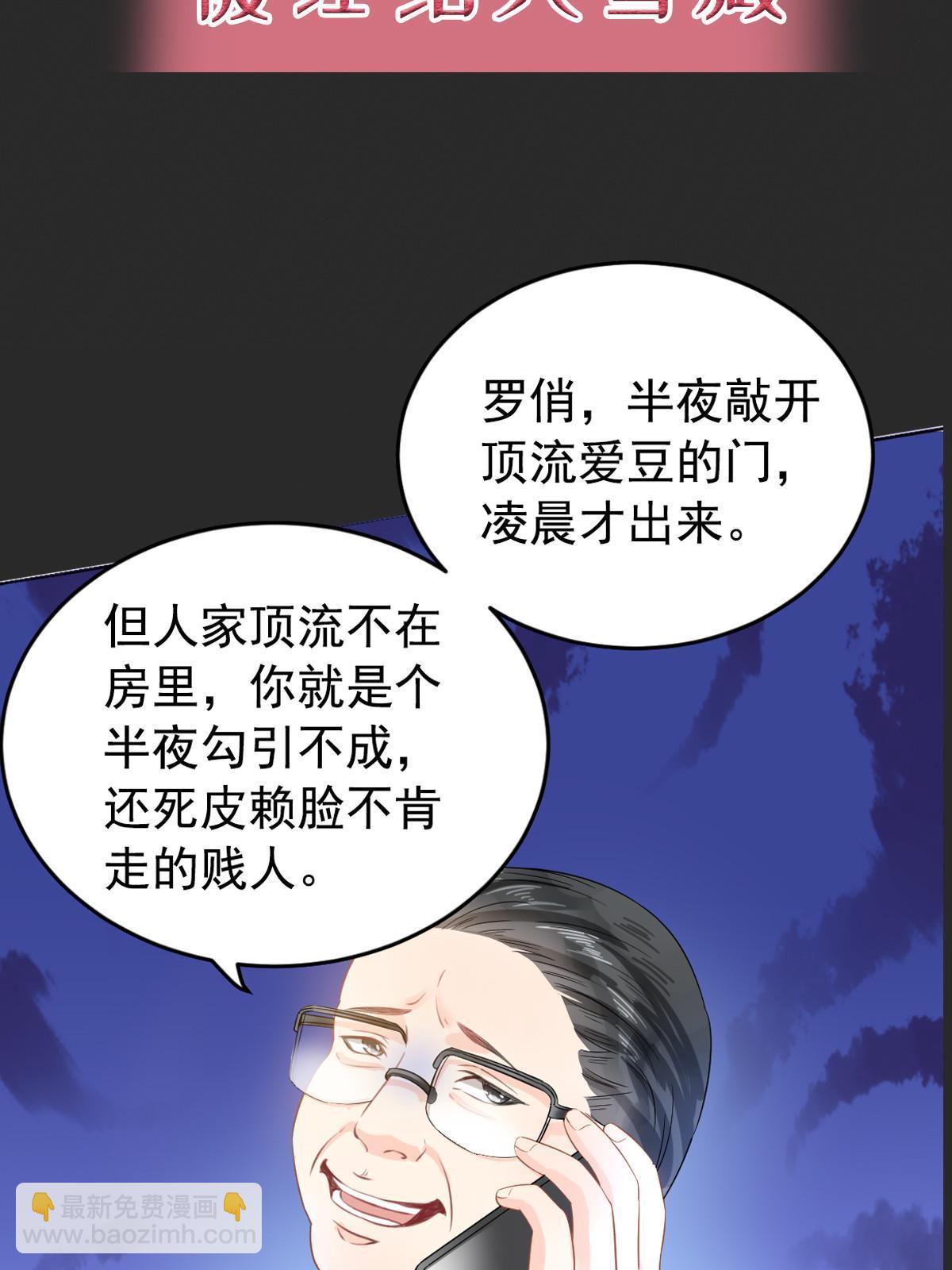 失業後我回去繼承億萬家產 - 預告 - 1