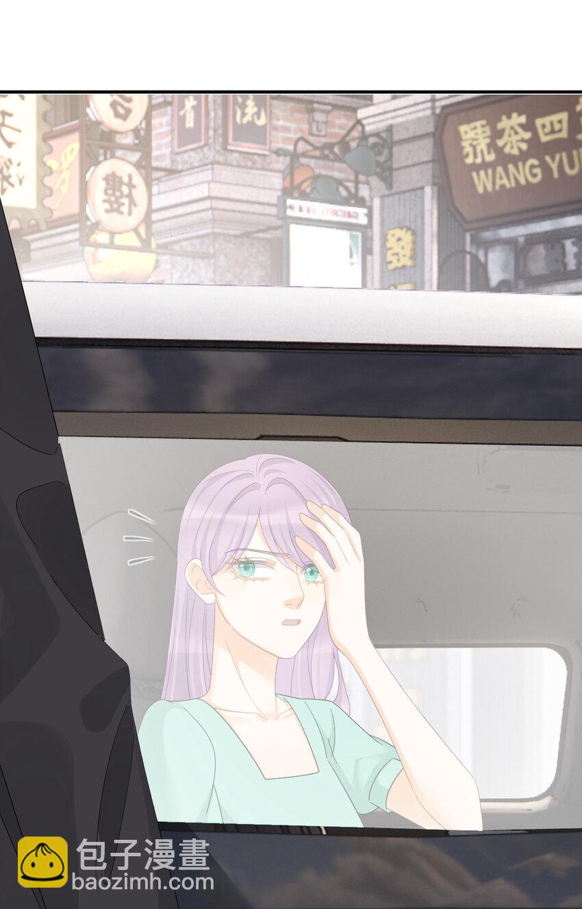 失業後我回去繼承億萬家產 - 100 我只要得到他(1/2) - 4