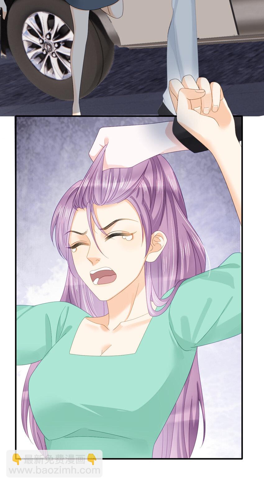 失業後我回去繼承億萬家產 - 100 我只要得到他(1/2) - 4