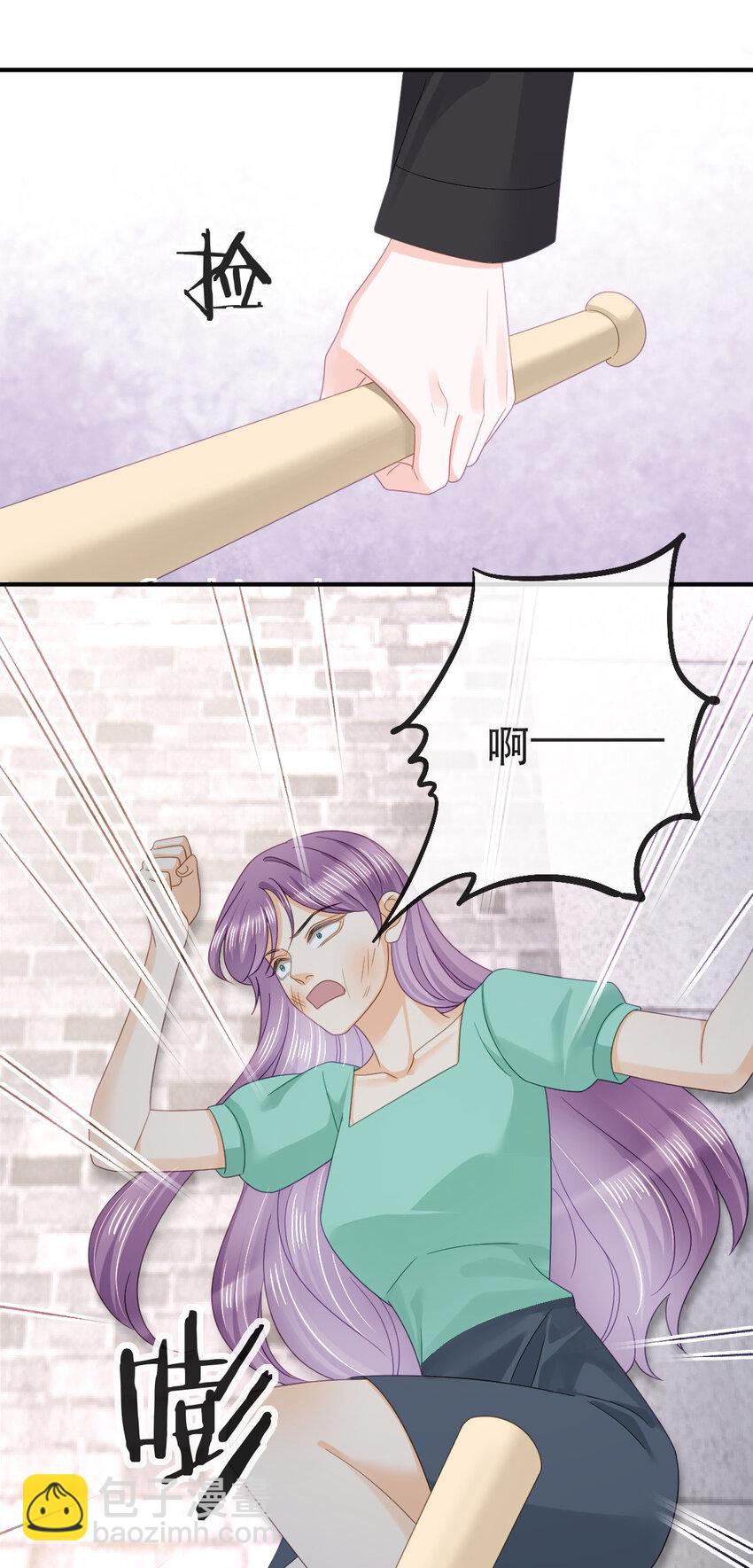 失業後我回去繼承億萬家產 - 100 我只要得到他(1/2) - 8