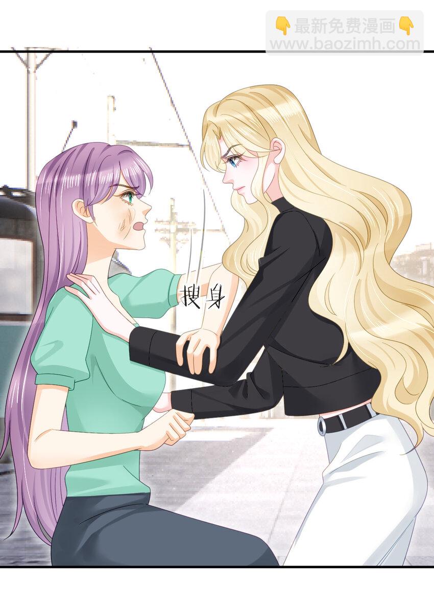 失業後我回去繼承億萬家產 - 100 我只要得到他(1/2) - 1