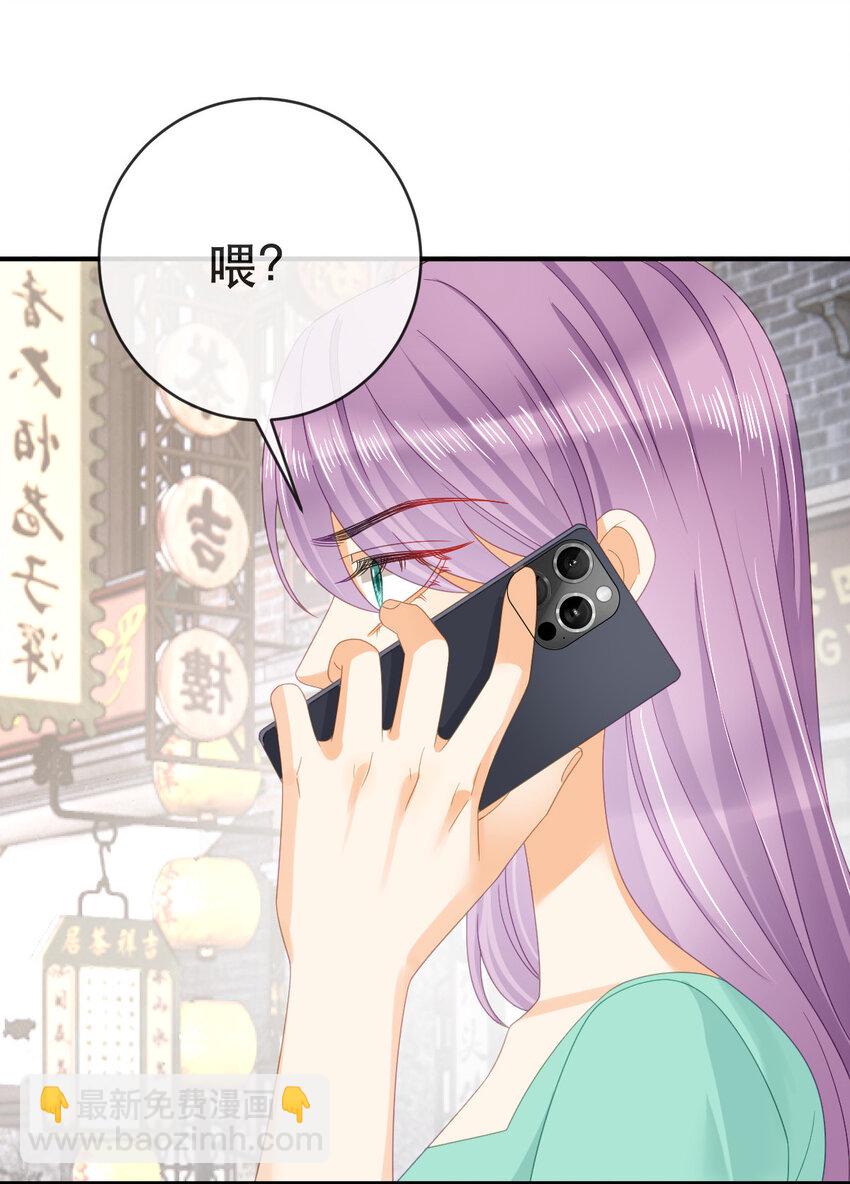 失業後我回去繼承億萬家產 - 100 我只要得到他(1/2) - 8