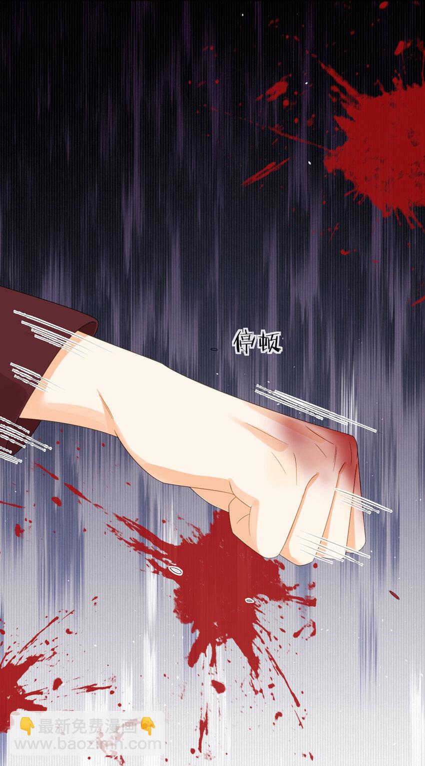 失業後我回去繼承億萬家產 - 100 我只要得到他(1/2) - 1