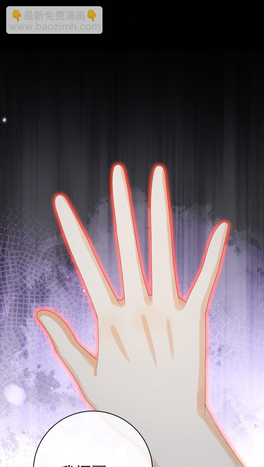 失業後我回去繼承億萬家產 - 100 我只要得到他(2/2) - 1