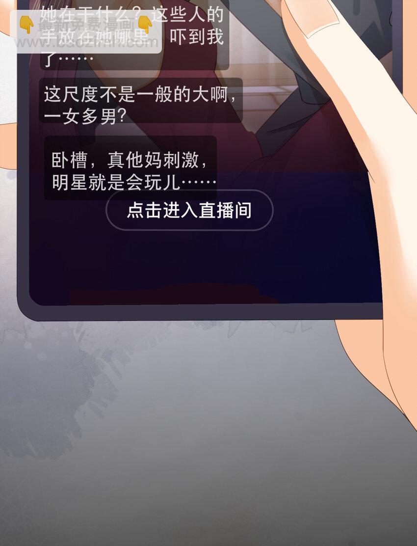 失業後我回去繼承億萬家產 - 102 一波未平(1/2) - 5