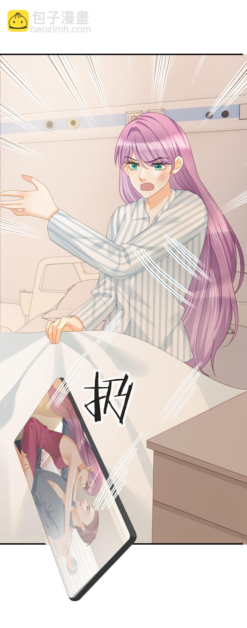 失業後我回去繼承億萬家產 - 102 一波未平(1/2) - 7