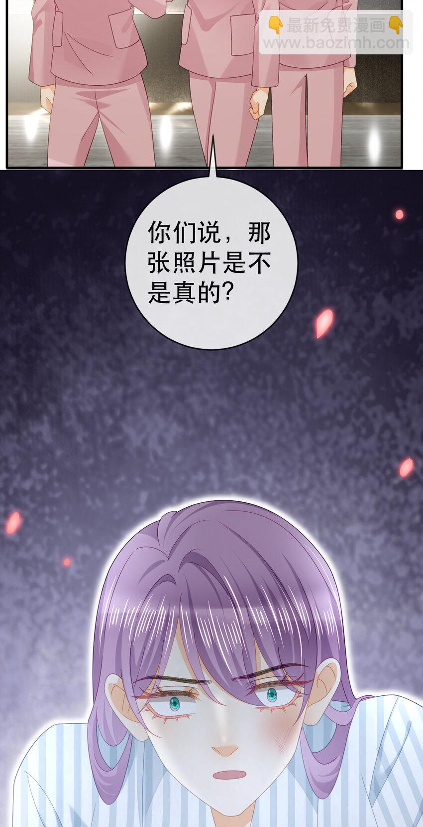 失業後我回去繼承億萬家產 - 102 一波未平(1/2) - 3