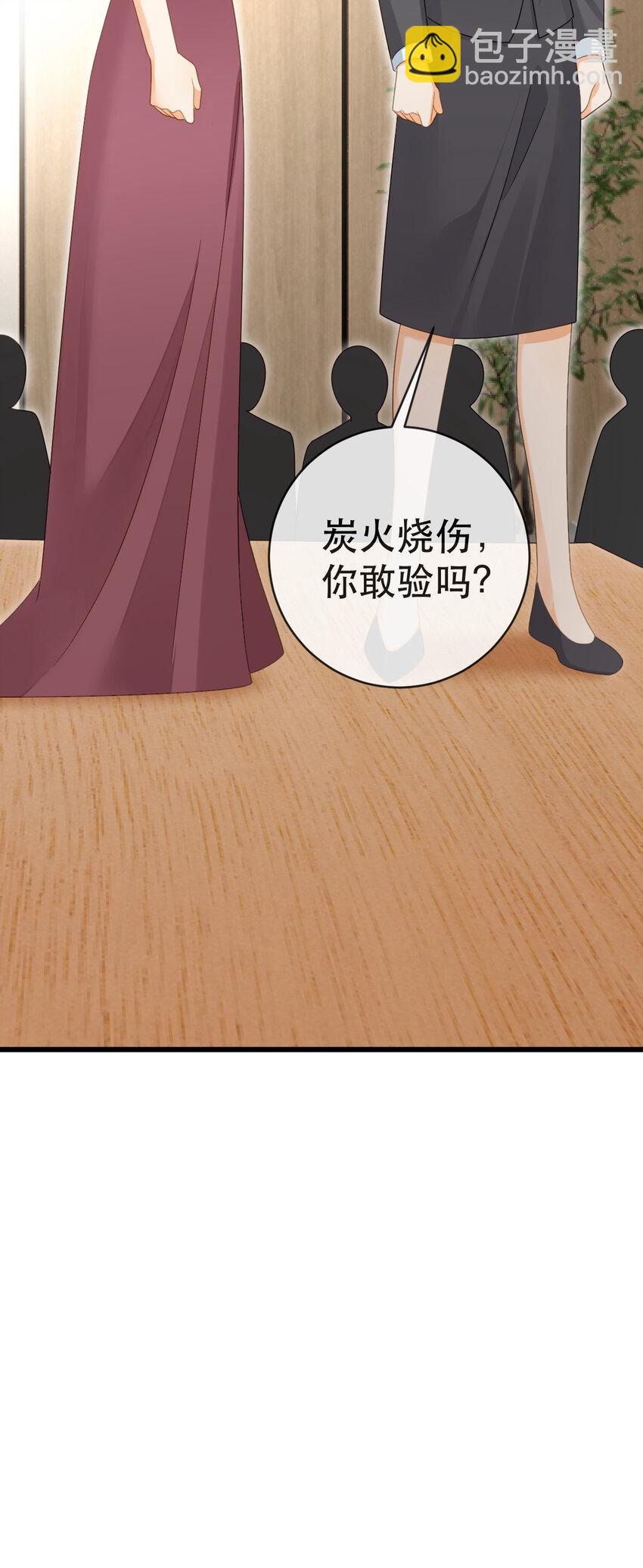 失業後我回去繼承億萬家產 - 102 一波未平(2/2) - 1