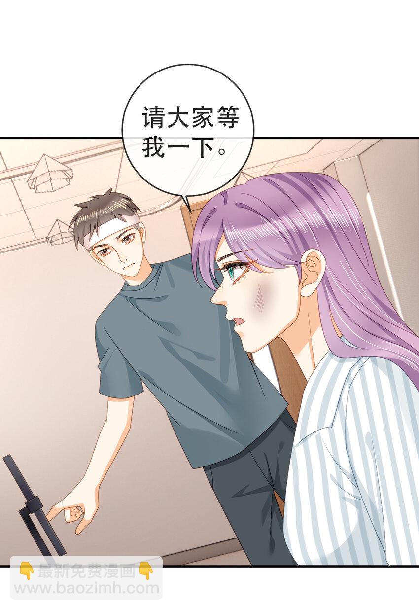 失業後我回去繼承億萬家產 - 102 一波未平(1/2) - 8