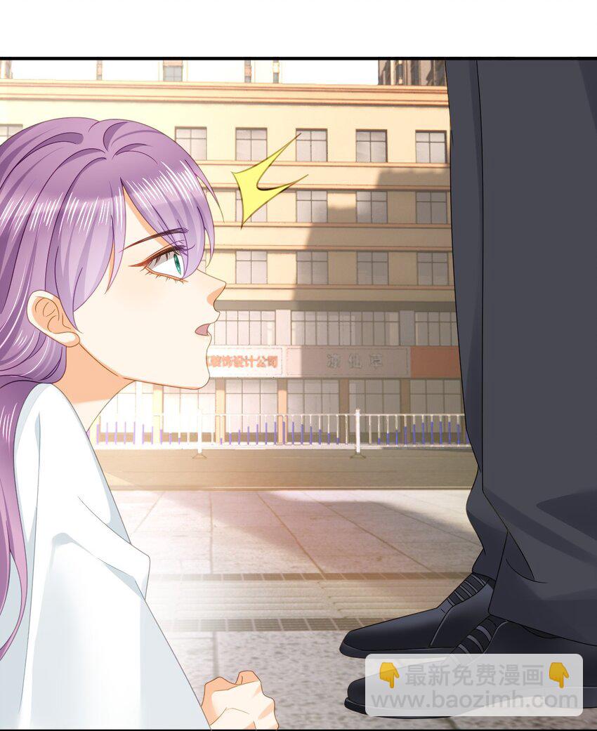 失業後我回去繼承億萬家產 - 104 誤會(1/2) - 7