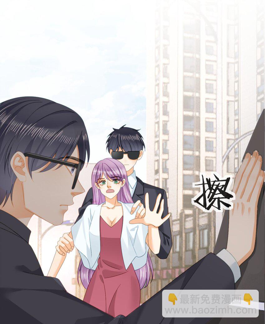 失業後我回去繼承億萬家產 - 104 誤會(1/2) - 4