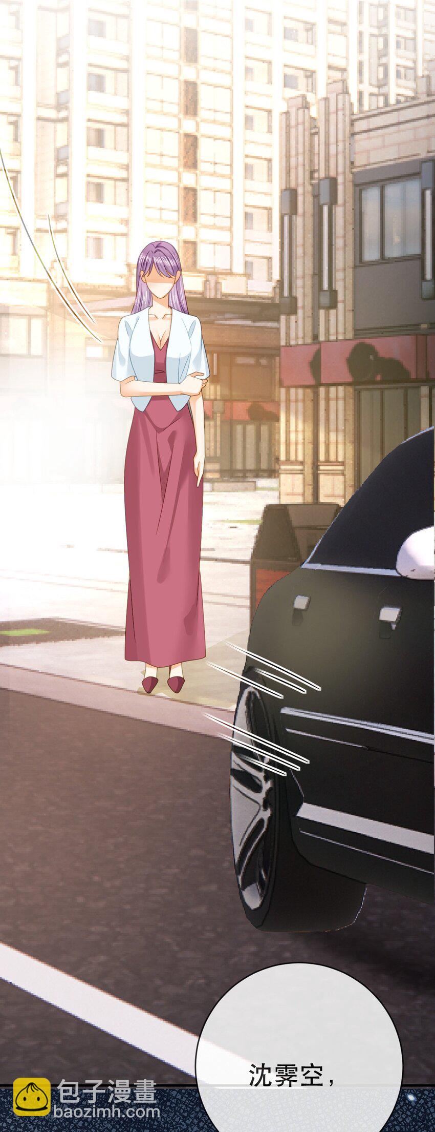 失業後我回去繼承億萬家產 - 104 誤會(1/2) - 7