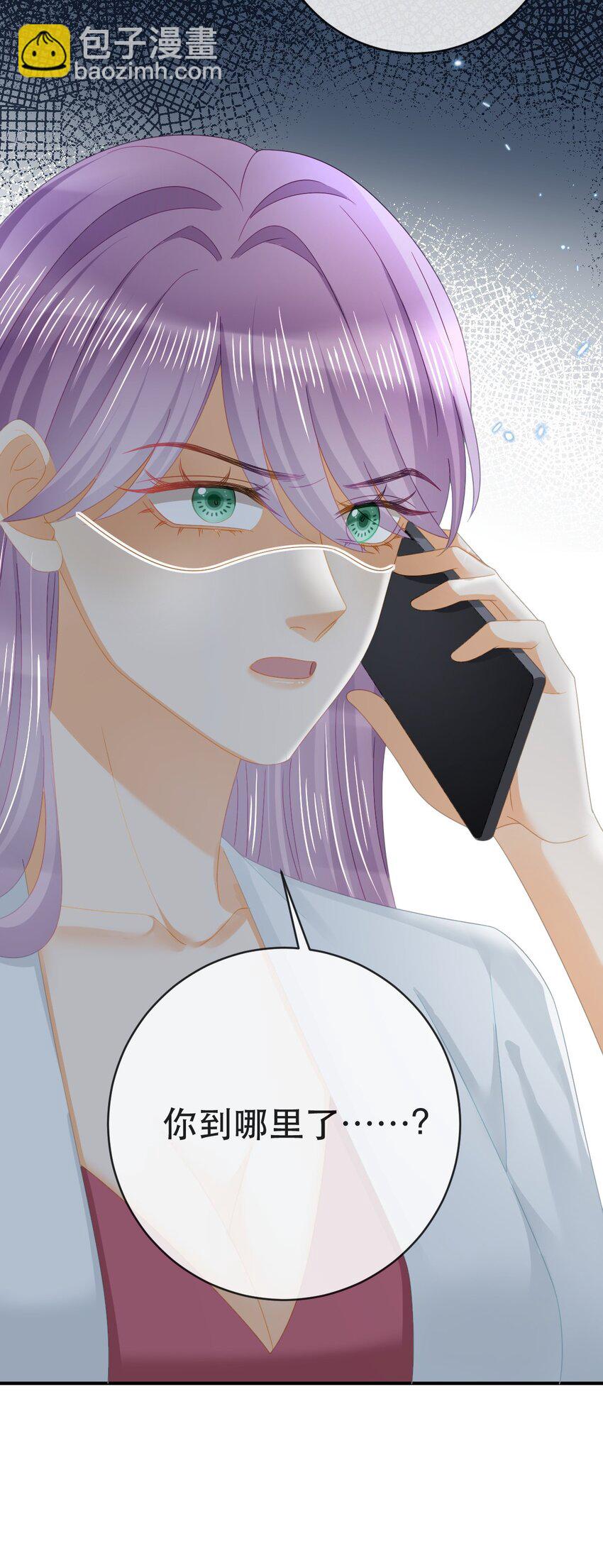 失業後我回去繼承億萬家產 - 104 誤會(1/2) - 8